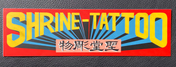 Shrine Bumper Sticker 2.0