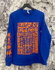 SHRINE "ELEMENTS" Long Sleeve Shirt